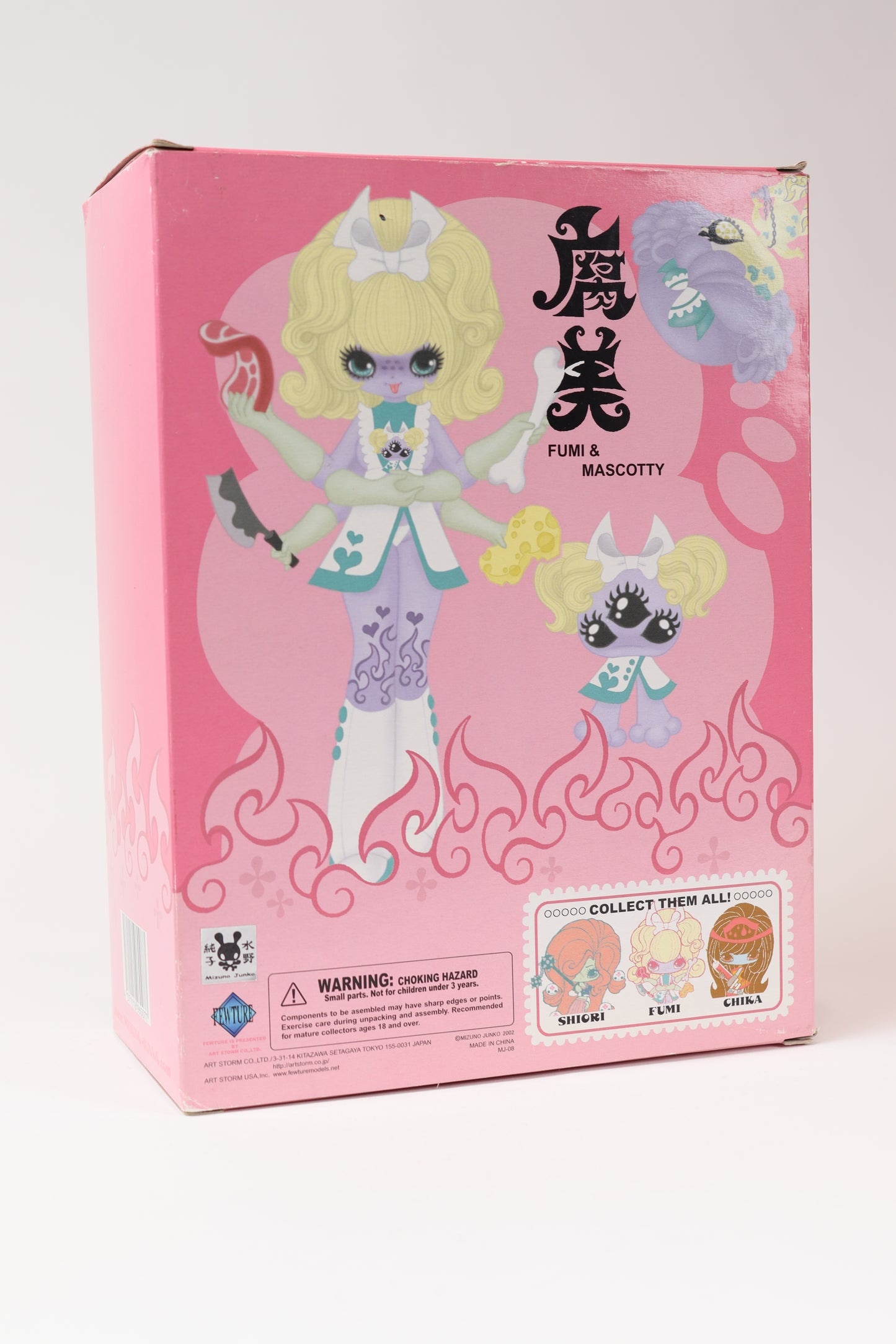 Junko Mizuno FUMI Figurine